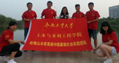 合肥工業(yè)大學“水之夢，中國夢”