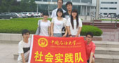 中國石油大學（華東）青島滸苔泛濫、腐爛的危害