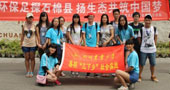 四川農(nóng)業(yè)大學環(huán)保之行，走進雅安