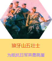 ɽʿՑ(zhn)(zhng)r(sh)ںӱ׿hɽֿձ܊µđ(zhn)ʿR񡢺šֺΌW(xu)x1941ձ܊(du)(du)A(j)M(jn)дҎ(gu)ģʎ˰·܊x켽܊^(q)2000(dng)?sh)ȺB(jng)^(gu)B(qing)ֿD(zhun)܊עʹ܊ԞBǰ·܊ڑ(zhn)Іʧ500Ղ܊925Bo(h)ˠ(zhng)ȡȺ˵ĕr(sh)g@(g)܊ɽPc܊M(jn)м(zhn)󏗱Mֻʣ傀(g)˵r˼wԱM