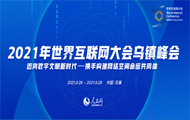 绥(lin)W(wng)(hu)绥(lin)W(wng)(hu)Ї(gu)(gu)һ(lin)W(wng)ϢkҺ㽭ʡ(lin)kԻ(lin)W(wng)ʢ(hu)ĿǰЇ(gu)Ҏ(gu)ģ󡢌ӴߵĻ(lin)W(wng)(hu)Ҳ绥(lin)W(wng)I(lng)߼(j)e߷(hu)h(hu)ּڴЇ(gu)c绥(lin)ͨć(gu)Hƽ_(ti)͇(gu)H(lin)W(wng)εЇ(gu)ƽ_(ti)׌(gu)ڽR(sh)ڹR(sh)\ںЄ(chung)A