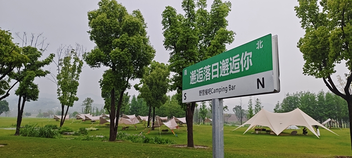 重慶廣陽島。人民網(wǎng)記者 王志軍 攝