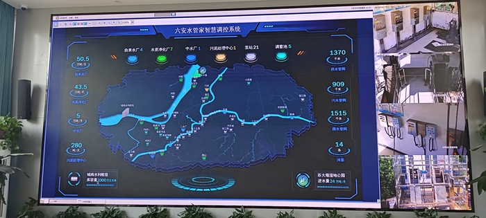 六安水管家智慧調(diào)控系統(tǒng)。人民網(wǎng)記者 王志軍 攝