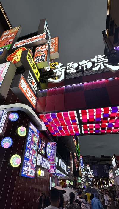 7月29日晚，貴陽市青云市集，晚間游客眾多。 人民網(wǎng) 王紹紹攝