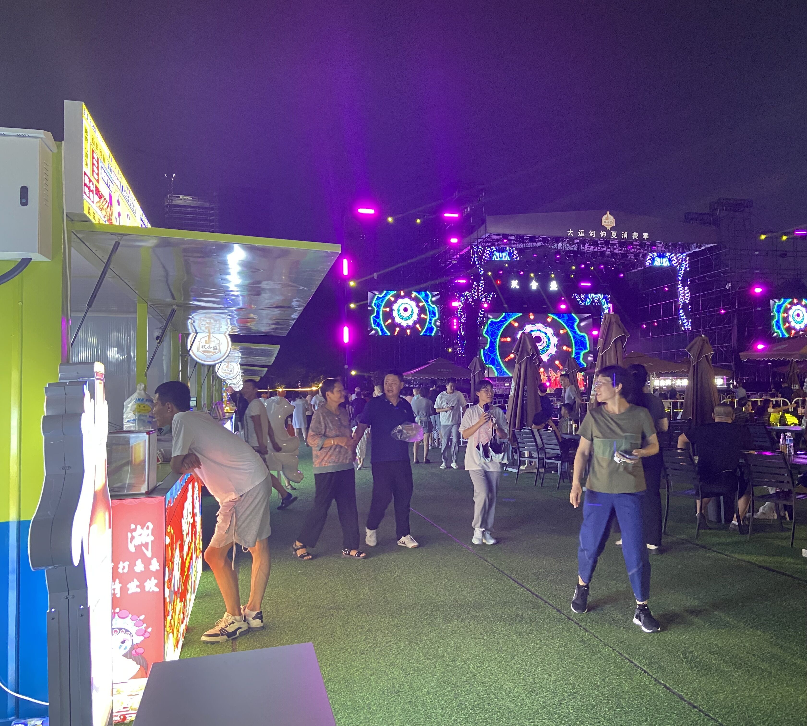 8月16日，游客在大運(yùn)河仲夏消費(fèi)季現(xiàn)場觀看演出、品嘗美食。人民網(wǎng) 馮春昉攝