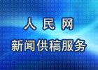 W(wng)ϢYԴxʮһϢa(chn)Ʒ(bo)s־ҕ_(ti)W(wng)վýwx̕r(sh)g(ni)(sh)F(xin)͑(g)Ի